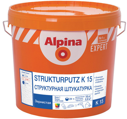 Структурная штукатурка Alpina EXPERT K 15 База 1, 16 кг. - фото 1 - id-p143635348