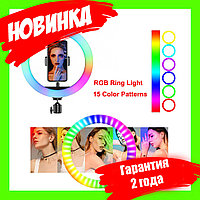 Кольцевая лампа 33 см RGB! MJ-33 (гарантия 2 года!)