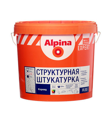 Структурная штукатурка Alpina EXPERT R 20 База 1, 16 кг., фото 2