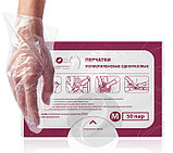 Перчатки полиэтиленовые одноразовые прозрачные, MEDICOSM PE, 1 г/пара, размер L, 50 пар в упаковке, фото 2