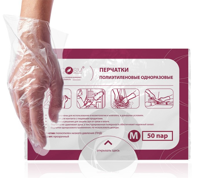 Перчатки полиэтиленовые одноразовые прозрачные, MEDICOSM PE, 1 г/пара, размер L, 50 пар в упаковке - фото 2 - id-p133780373