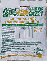 Удобрение органоминеральное гранулирование "Биоудобрение" для голубики, 5 кг, РБ