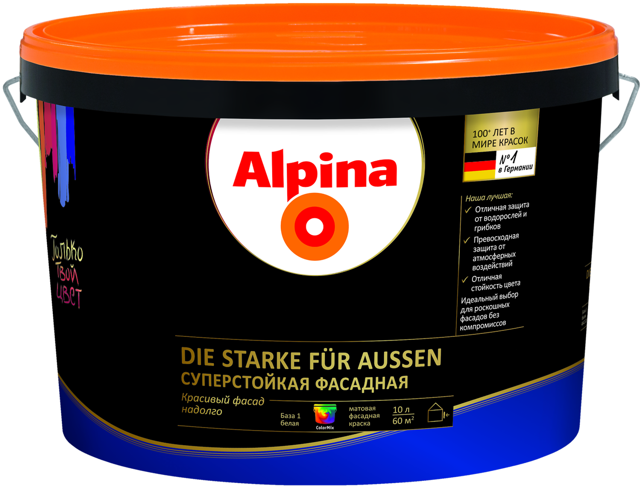 Краска Alpina Суперстойкая фасадная (Alpina Die Starke für Aussen) База 1, белая, 2.5 л.