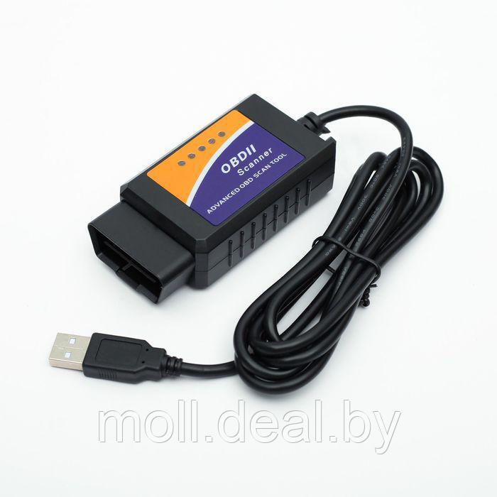 Адаптер для диагностики авто ОВD II, USB, провод 140 см, версия 1.5 - фото 1 - id-p143158244
