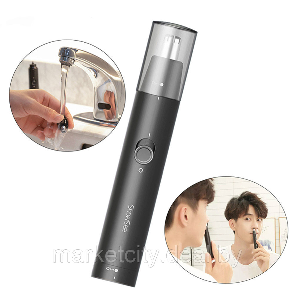 Триммер Xiaomi ShowSee Nose Hair Trimmer C1-BK - фото 1 - id-p143667203