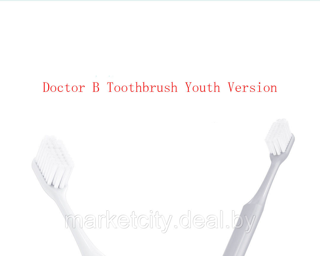 Зубная щетка Xiaomi Doctor-B Toothbrush Youth Edition - фото 6 - id-p143667468
