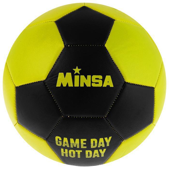 Мяч футбольный MINSA GAME DAY HOT DAY, размер 5