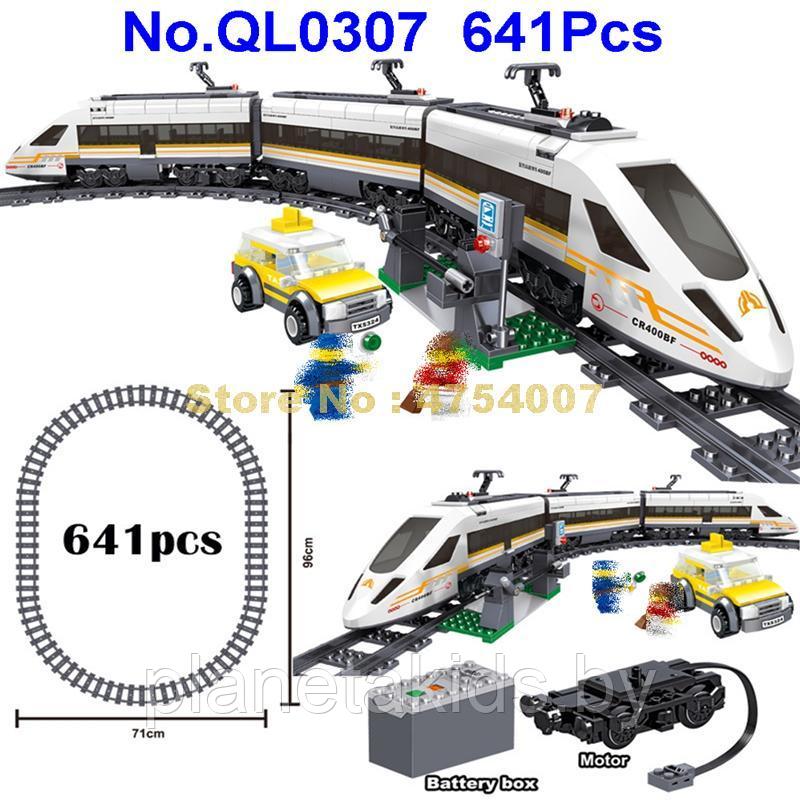 Конструктор ZHEGAO на батарейках Скоростной пассажирский поезд 641 деталь, арт.QL0307 - фото 2 - id-p143684897
