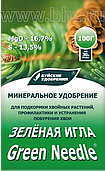 Водорастворимое удобрение "Зеленая игла" пакет 100 г