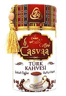 Кофе молотый Casvaa классический, 250 гр. (Турция)