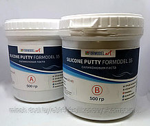 Силиконовая паста SILICONE PUTTY FORMODEL 35