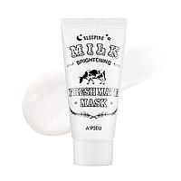 АП Fresh Mate Маска для лица и тела. A'PIEU Fresh Mate Milk mask (Brightening) 50мл