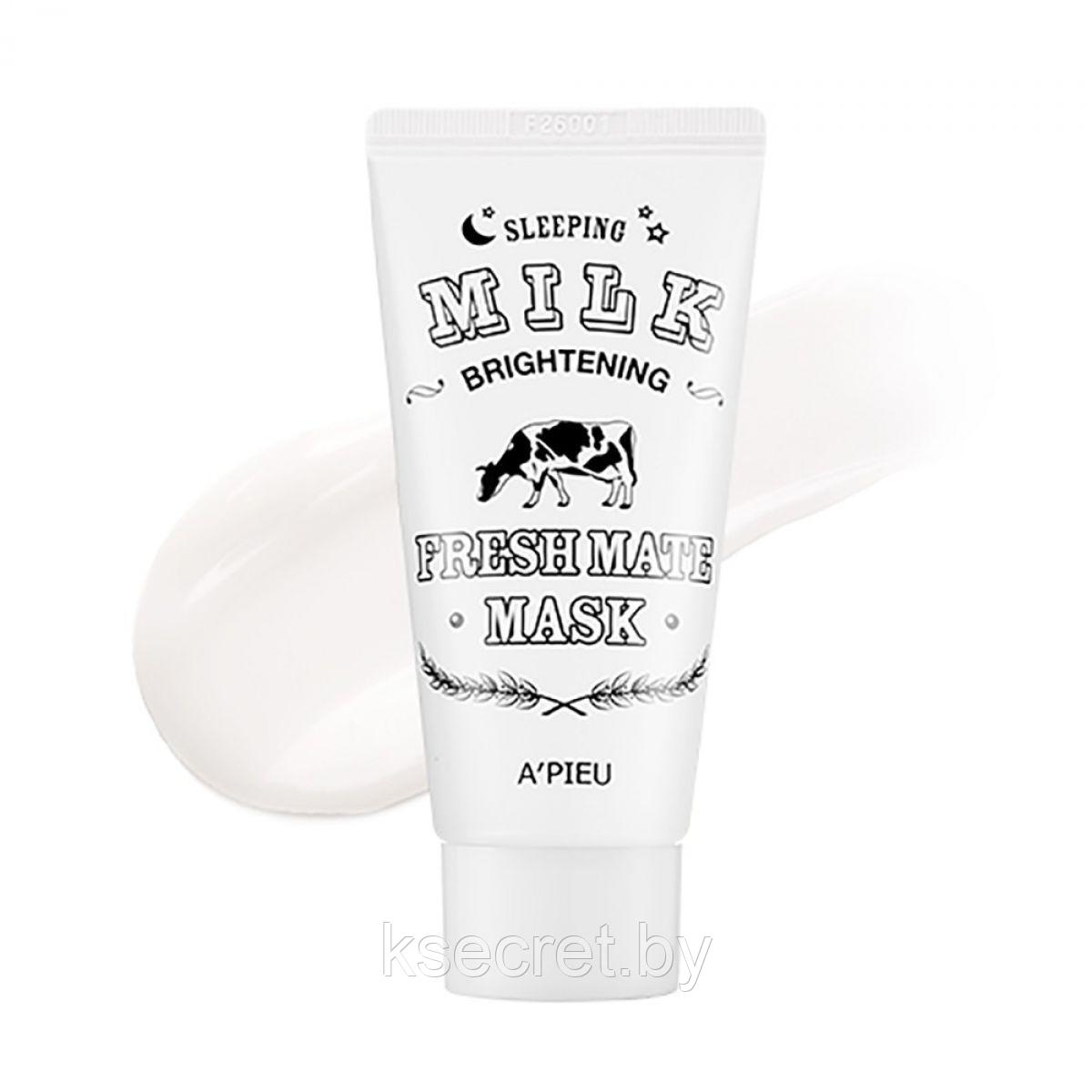 АП Fresh Mate Маска для лица и тела. A'PIEU Fresh Mate Milk mask (Brightening) 50мл - фото 1 - id-p143703572