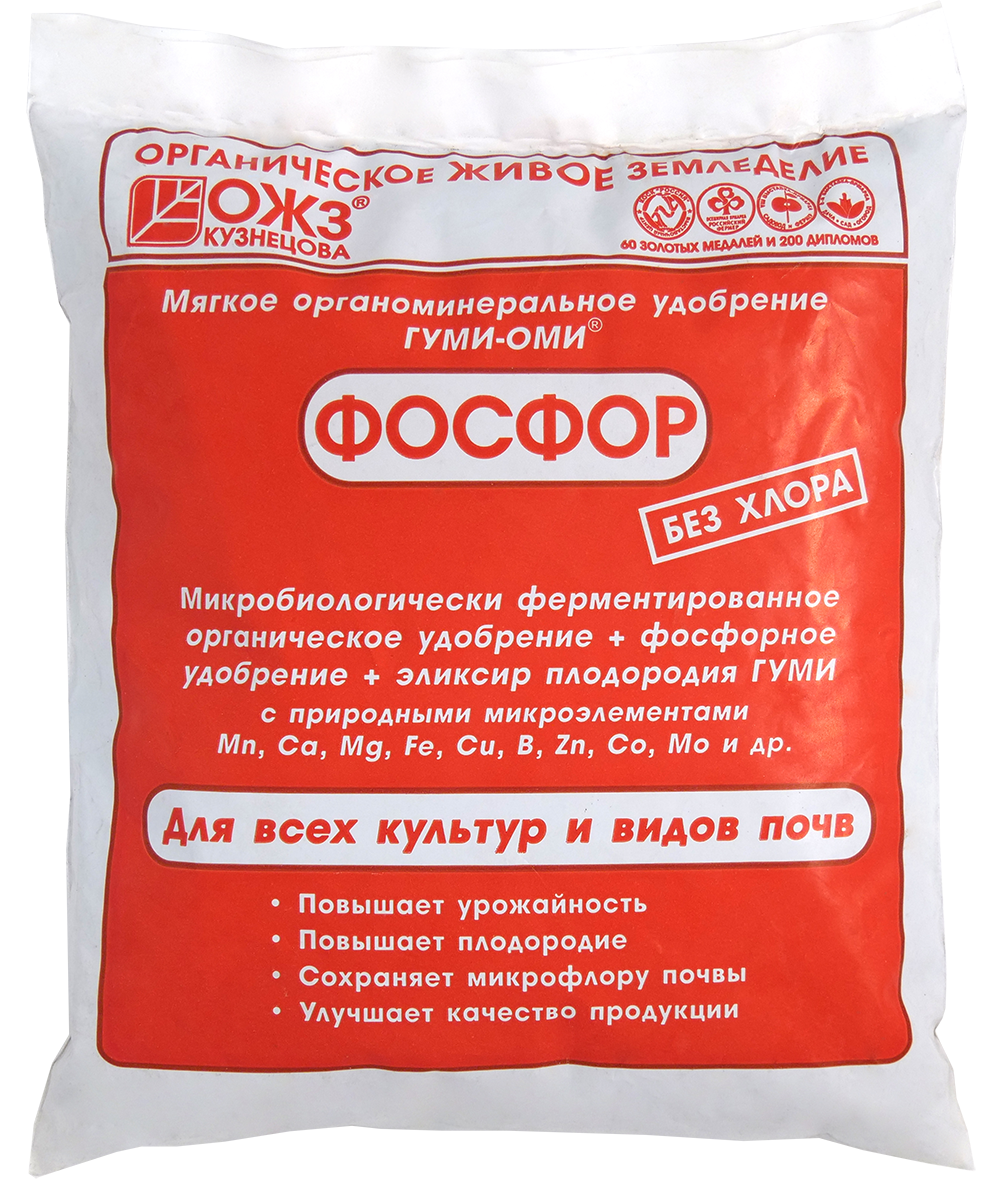 Гуми—Оми Фосфор – 0,5 кг