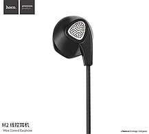 Наушники HOCO M2 Control Earphone с микрофоном /BASS, черные/, фото 3