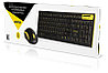 Комплект клавиатура+мышь Smartbuy 23350AG черно/желтый (SBC-23350AG-KY) /10, фото 2