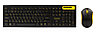 Комплект клавиатура+мышь Smartbuy 23350AG черно/желтый (SBC-23350AG-KY) /10, фото 4