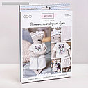 Мягкая игрушка «Домашняя медведица Лорен», набор для шитья, 18 × 22.5 × 2 см, фото 2