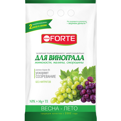 Удобрение для винограда Bona Forte, 2 кг (Остаток 8 шт !!!) - фото 1 - id-p143727029