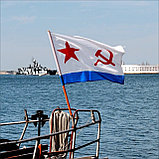 Флаг ВМФ СССР 70х105 (военно-морской), фото 2