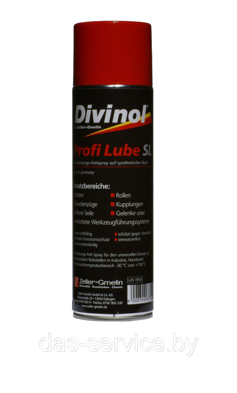 Смазка Divinol Profi Lube SL (спрей смазка) 500 мл.