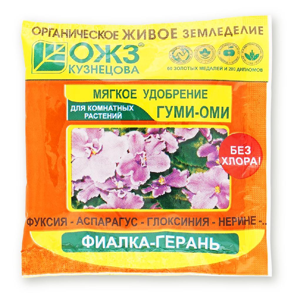 Гуми–Оми Фиалка-Герань – 50 г