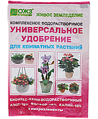 Комплексное универсальное удобрение для комнатных растений Бионекс-Кеми водорастворимый – 50 г