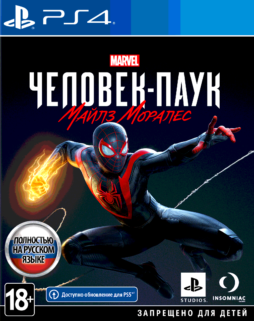 Sony Marvel’s Spider-Man: Miles Morales PS4 (Русская версия)