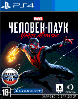 Sony Marvel s Spider-Man: Miles Morales PS4 (Русская версия)