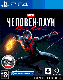 Sony Marvel’s Spider-Man: Miles Morales PS4 (Русская версия)