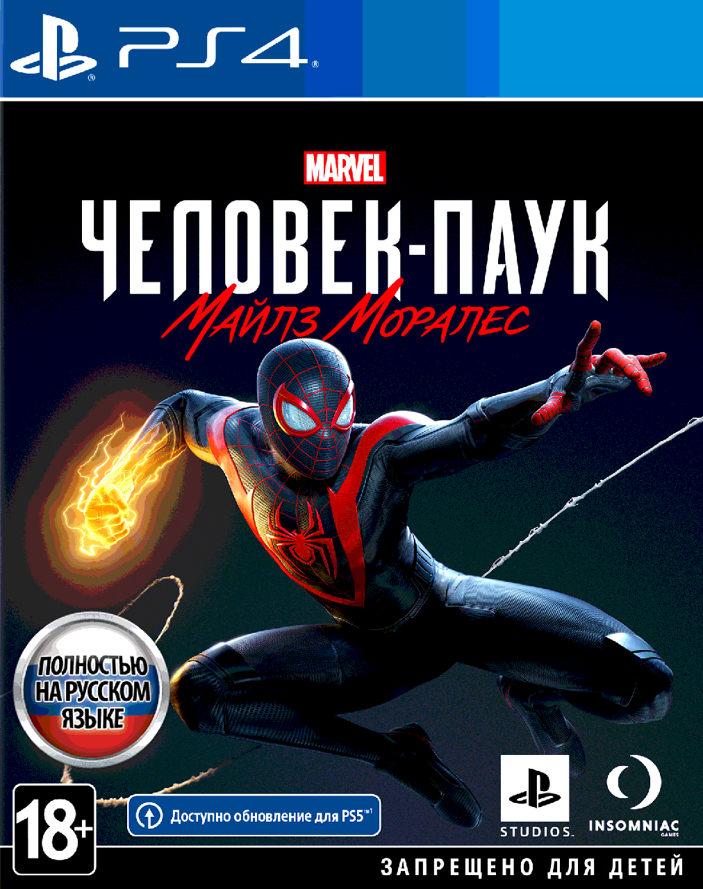 Sony Marvel s Spider-Man: Miles Morales PS4 (Русская версия) - фото 1 - id-p143760398