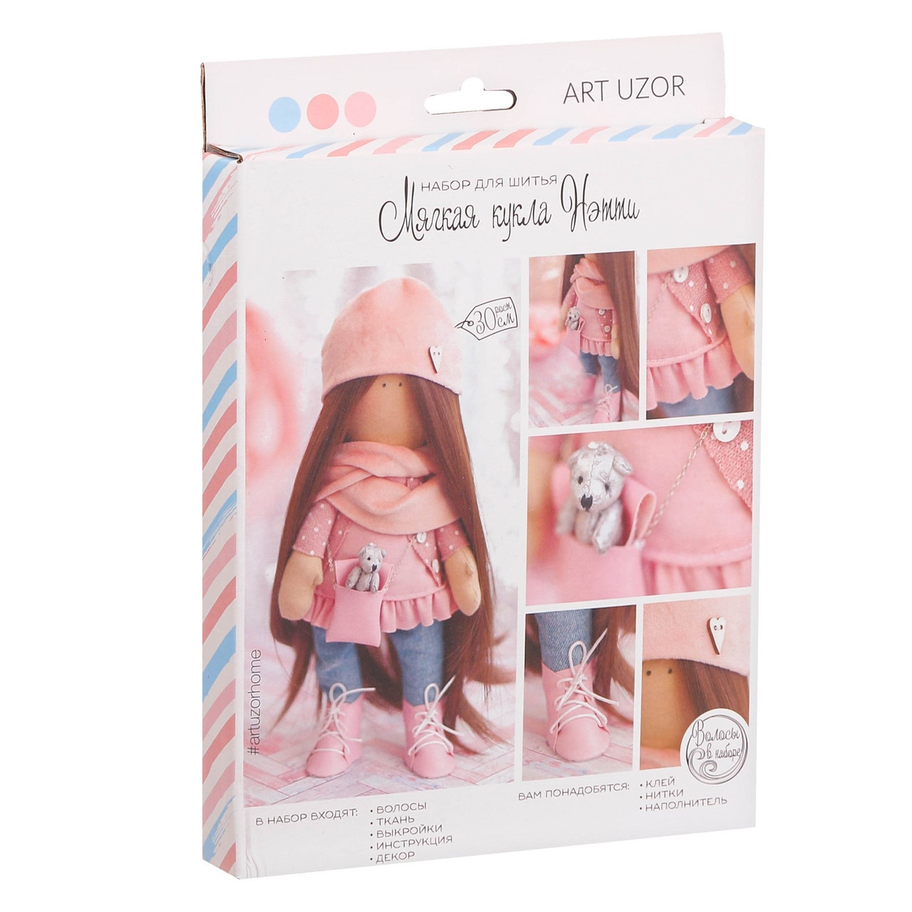 Интерьерная кукла «Нэтти», набор для шитья, 18 × 22 × 3.6 см - фото 2 - id-p143760970