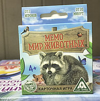 Карточная игра Мемо