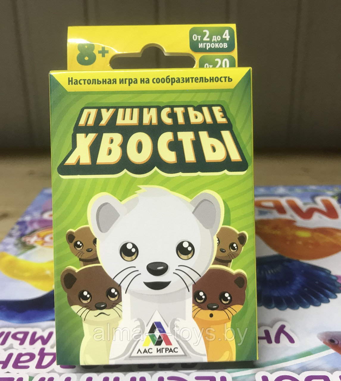 Карточная игра  Пушистые хвосты