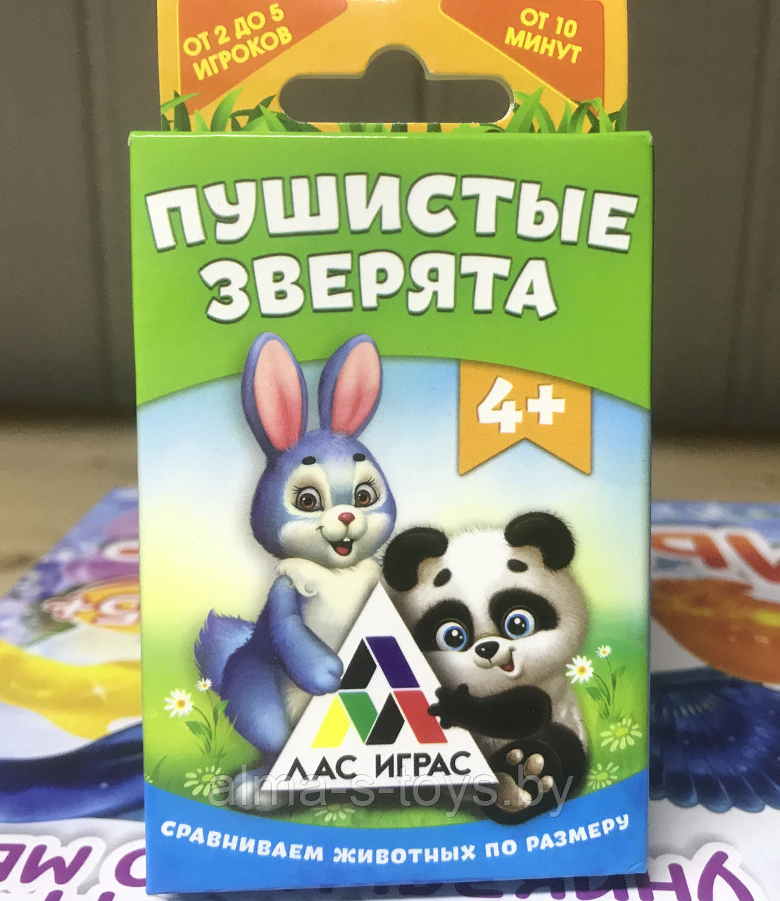 Карточная детская игра Пушистые зверята