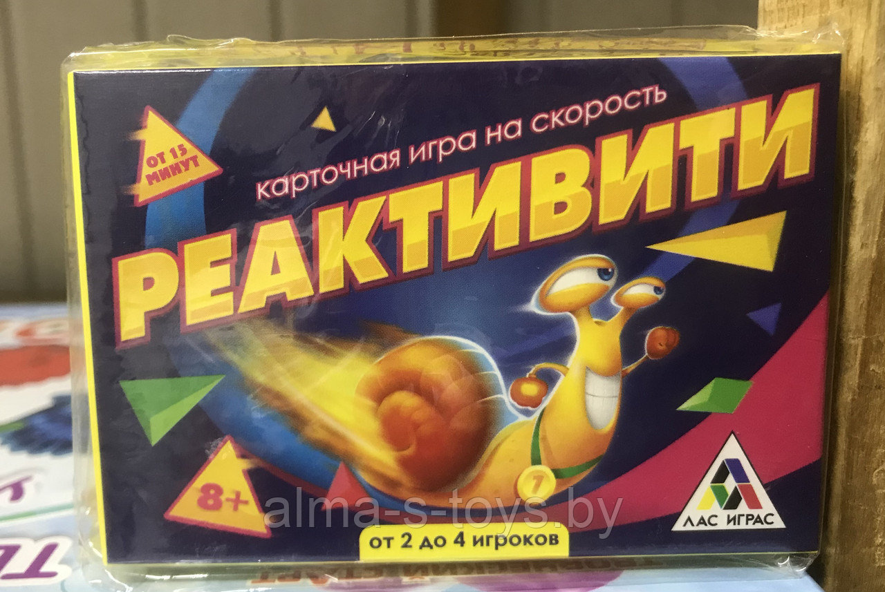 Настольно-карточная игра  Реактивити