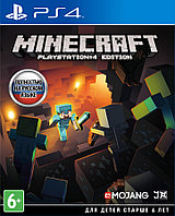 Игра PS4 Minecraft | Игра Minecraft для PlayStation 4 ПС4 (Русская версия)