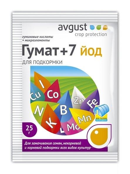 Гумат +7 Йод, 25 г