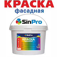 Краска фасадная белая SinPro 7; 14; 25 кг
