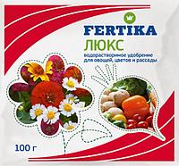 Fertika Люкс — для овощей, цветов и рассады NPK 16:20:27+МИКРО, 100 г