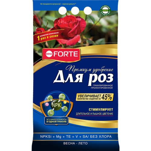 Удобрение гранулированное пролонгированное ПРЕМИУМ для роз и клумбовых, 2.5 кг BONA FORTE - фото 1 - id-p143798722