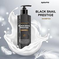 АЮМ Black Snail Шампунь для волос с муцином улитки AYOUME BLACK SNAIL PRESTIGE SHAMPOO 240мл