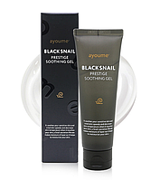 АЮМ Black Snail Гель для лица с муцином черной улитики AYOUME BLACK SNAIL PRESTIGE SOOTHING GEL 120ml