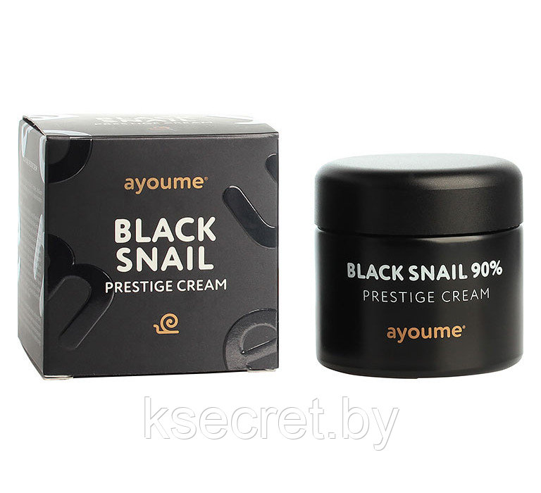 АЮМ Black Snail Крем для лица с муцином черной улитки AYOUME 90% Black Snail Prestige Cream 70мл - фото 1 - id-p143799157