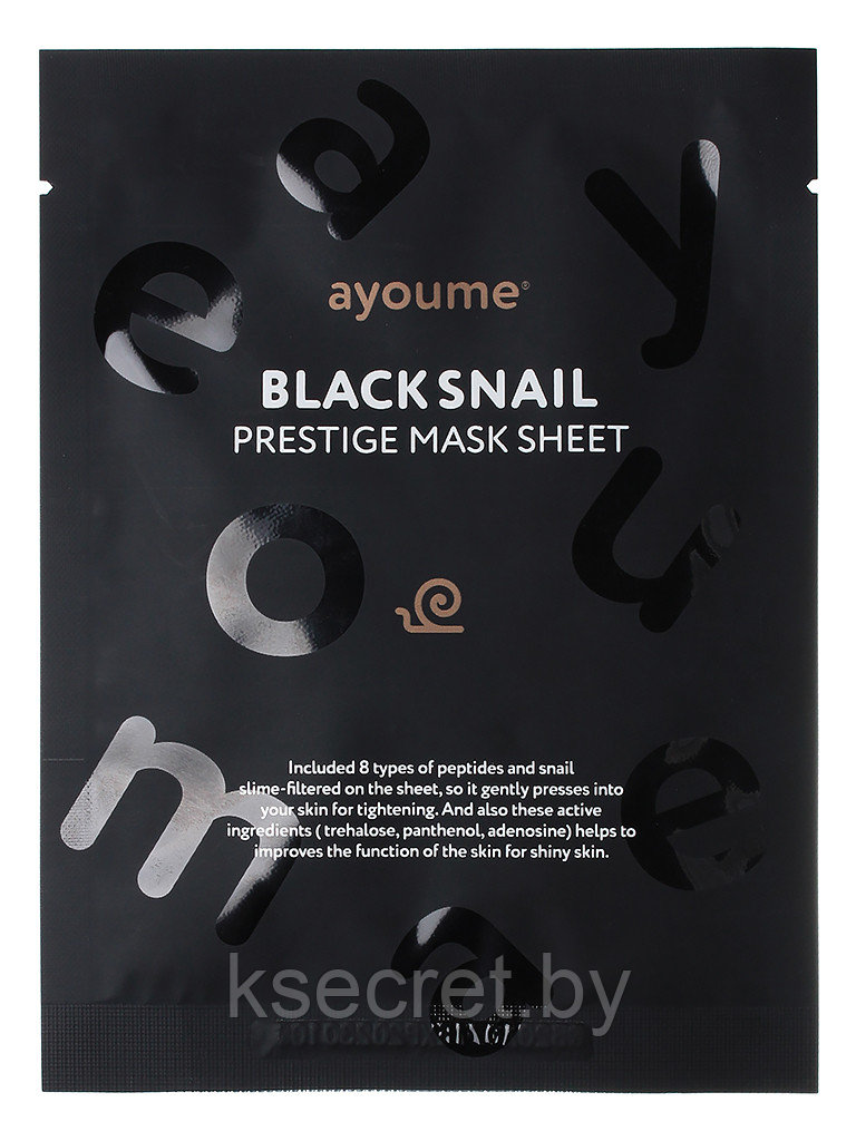 АЮМ Black Snail Маска тканевая с муцином черной улитки AYOUME BLACK SNAIL PRESTIGE MASK SHEET 25мл - фото 1 - id-p143799166