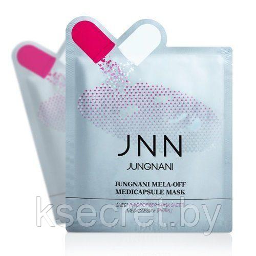 ДЖН MEDICAPSULE Маска тканевая осветляющая JNN JUNGNANI MELA-OFF MEDICAPSULE MASK 23мл - фото 1 - id-p143803485