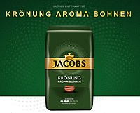 Кофе Jacobs Kronung 500г. в зернах