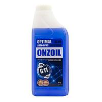 АНТИФРИЗ ONZOIL OPTIMAL BLUE G11 0.9 ЛИТРА