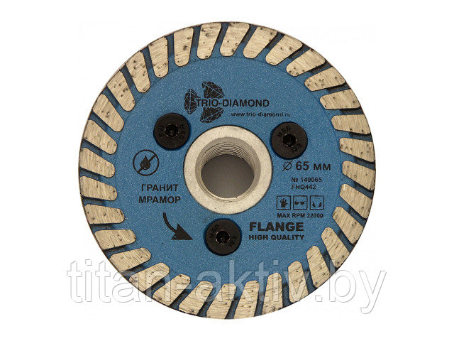 Алмазный диск 65мм М14 по керамике Turbo hot press (с фланцем под УШМ) (Trio-Diamond) - фото 1 - id-p143817034