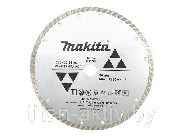 Алмазный круг 230х22,23 мм по граниту Turbo MAKITA ( сухая резка) - фото 1 - id-p142627947